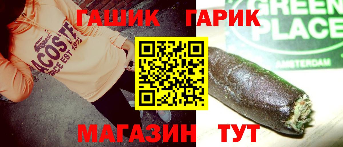 Гашиш индика сатива Ялуторовск