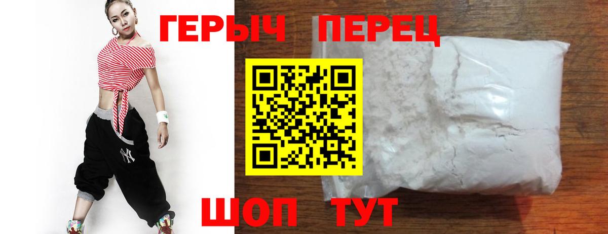 ГЕРОИН афганец Ялуторовск