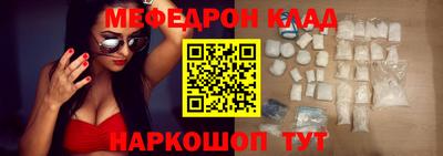 прущая мука Краснодар