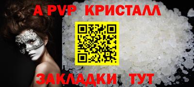 MESCALINE Краснокаменск