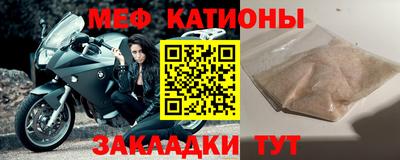 прущая мука Краснодар