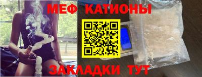 кокс Краснознаменск