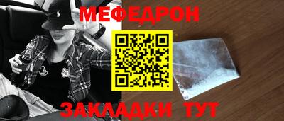 кокс Краснознаменск