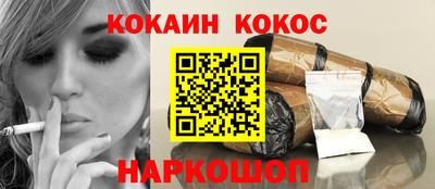 прущая мука Краснодар