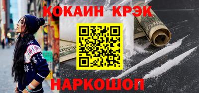 MESCALINE Краснокаменск