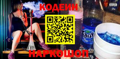 кокс Краснознаменск