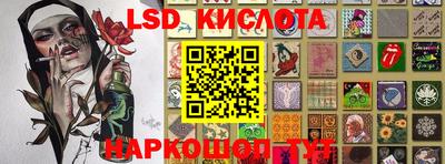 прущая мука Краснодар