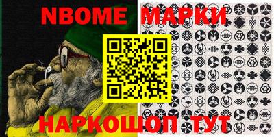 MESCALINE Краснокаменск