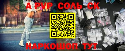 MESCALINE Краснокаменск