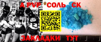 кокс Краснознаменск