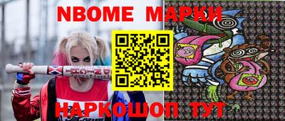 кокс Краснознаменск