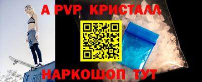 MESCALINE Краснокаменск