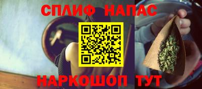 кокс Краснознаменск