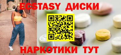 MESCALINE Краснокаменск