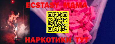 MESCALINE Краснокаменск