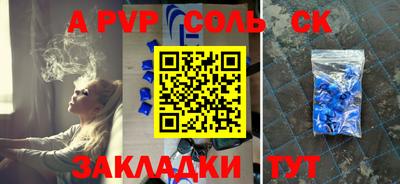 кокс Краснознаменск