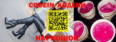 кокс Краснознаменск
