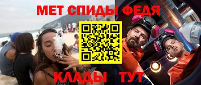 MESCALINE Краснокаменск