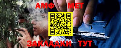 MESCALINE Краснокаменск