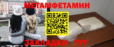 MESCALINE Краснокаменск