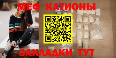 MESCALINE Краснокаменск