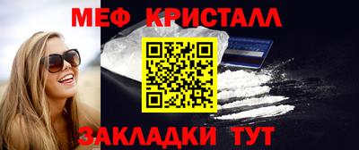 MESCALINE Краснокаменск