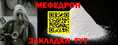 прущая мука Краснодар