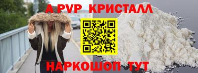 кокс Краснознаменск