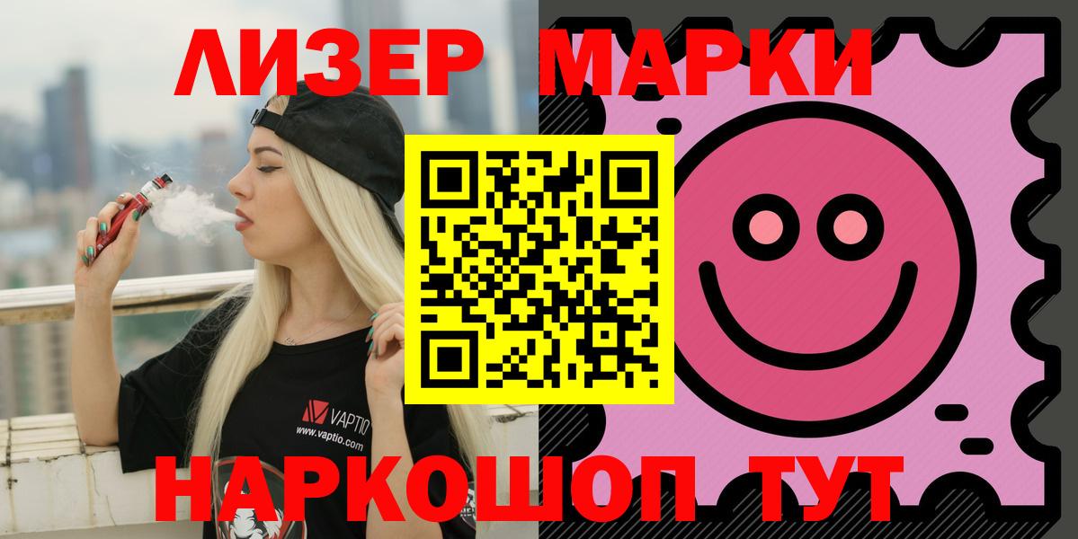 LSD-25 экстази ecstasy Ялуторовск