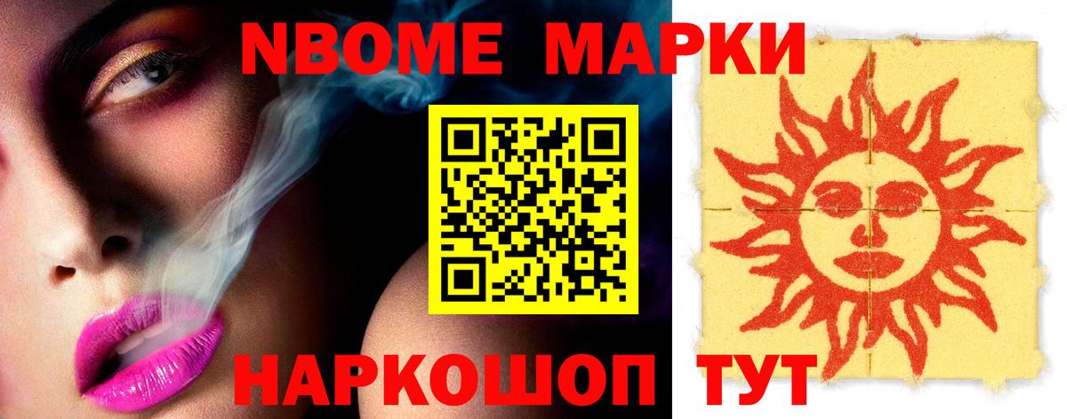 Ялуторовск  Лсд 25 экстази кислота  Вход с VPN  ЛСД экстази ecstasy 