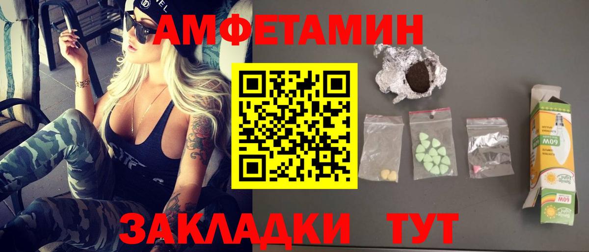 Метамфетамин Methamphetamine  Вход с VPN  Ялуторовск  Метамфетамин Methamphetamine 