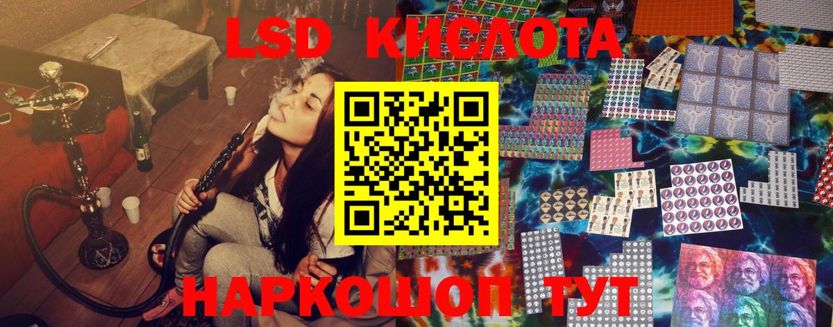 Марки N-bome 1,5мг  Вход с VPN  Марки NBOMe  Ялуторовск  купить наркоту  Марки N-bome 1,5мг 