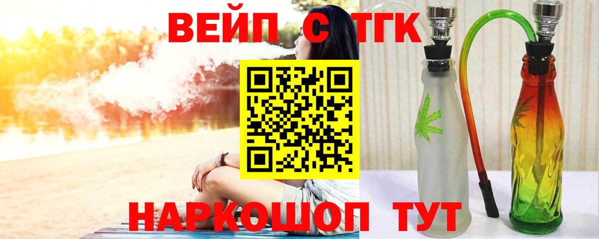 Дистиллят ТГК Wax Ялуторовск