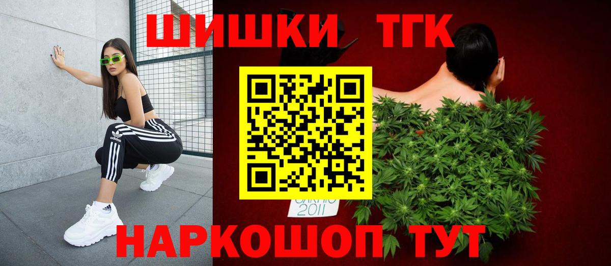 Канабис AK-47 Ялуторовск